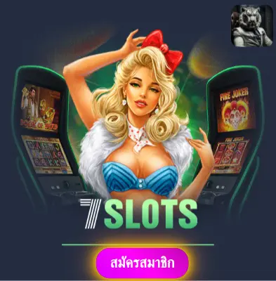 MADAM789 - สล็อตออนไลน์ที่มั่นใจ แจกเงินจริงทุกวัน